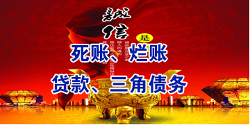 佛山要债公司
