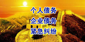佛山追债公司