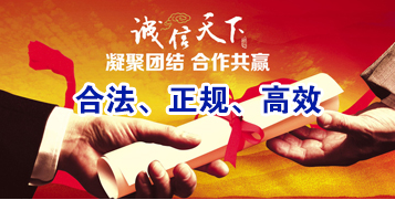 佛山讨账公司